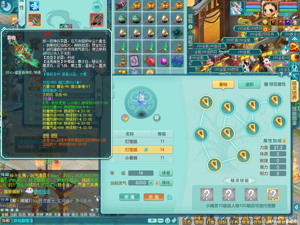 商品详细图片