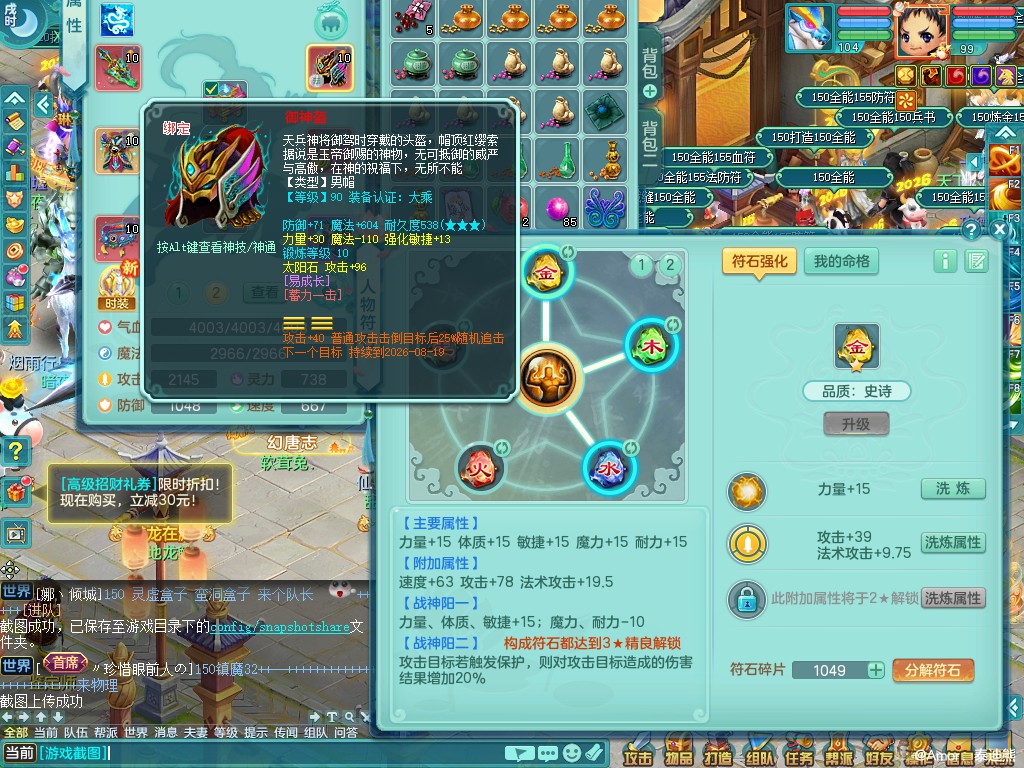 商品详细图片
