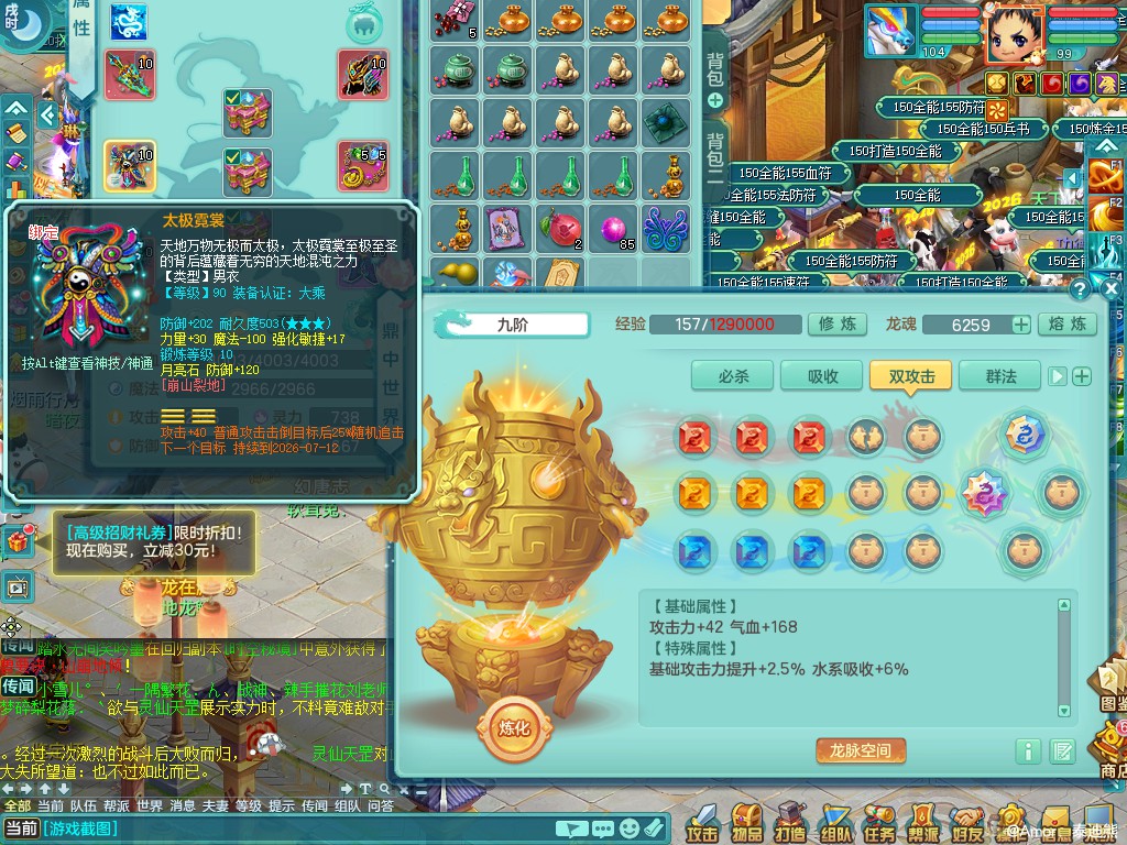 商品详细图片