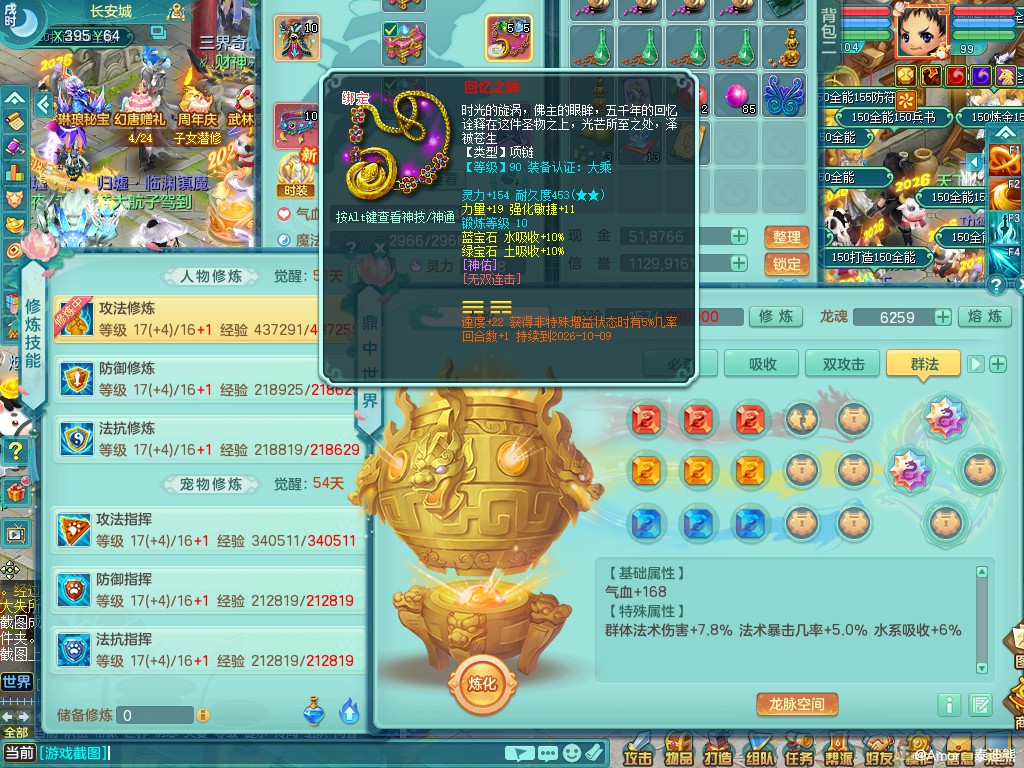 商品详细图片