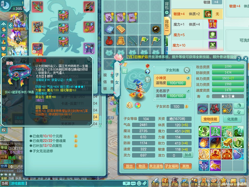商品详细图片