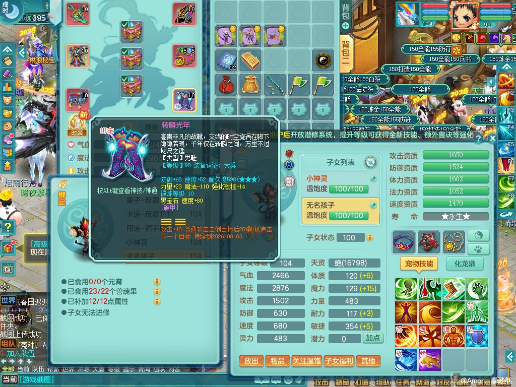 商品详细图片