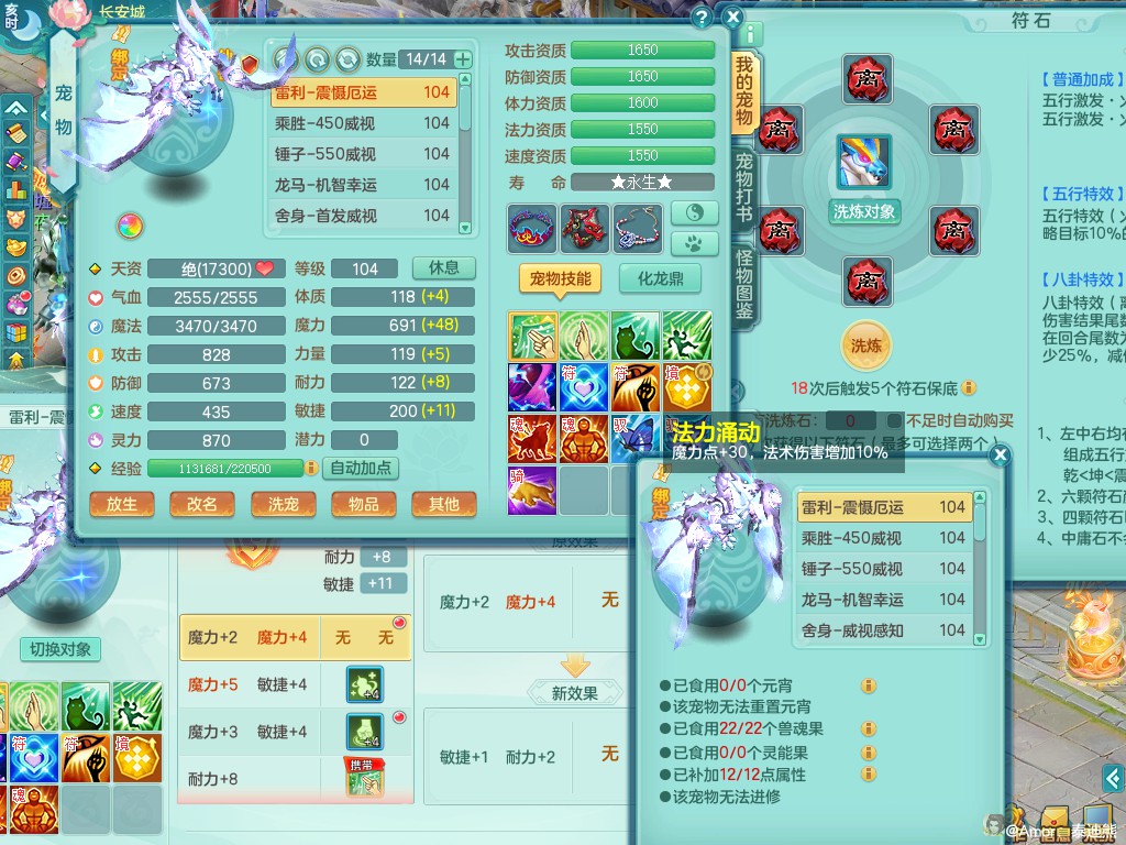 商品详细图片