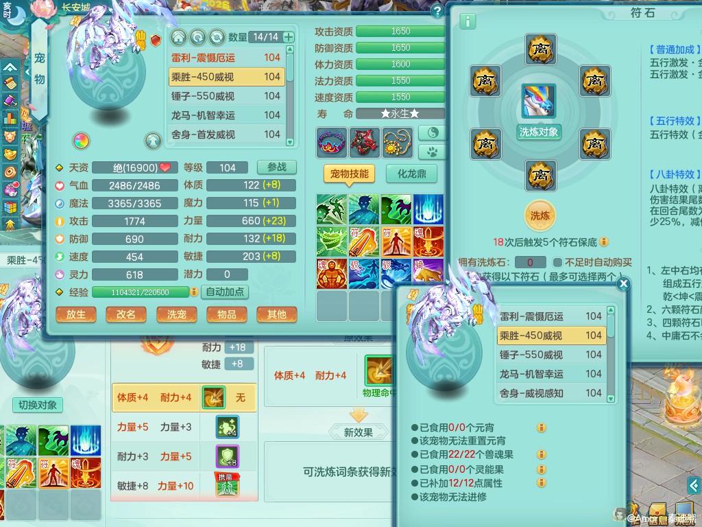 商品详细图片