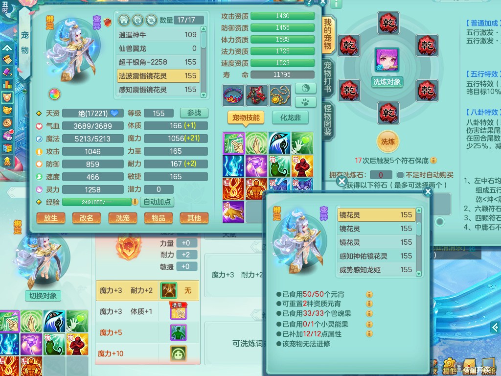 商品详细图片