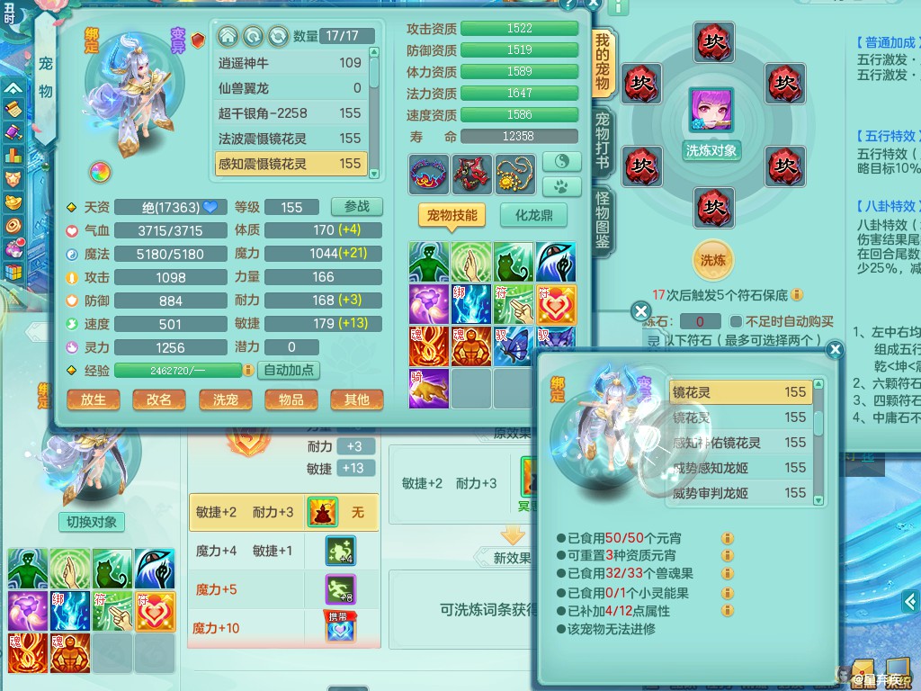 商品详细图片