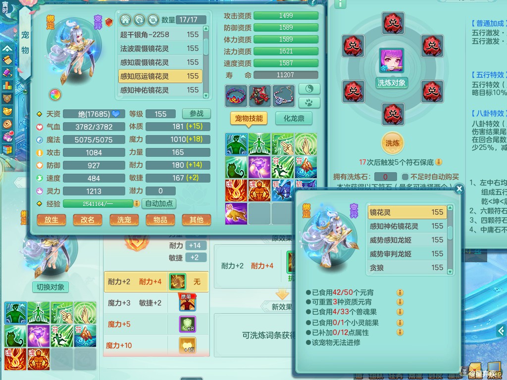 商品详细图片