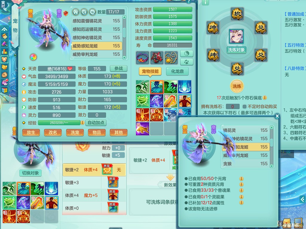 商品详细图片