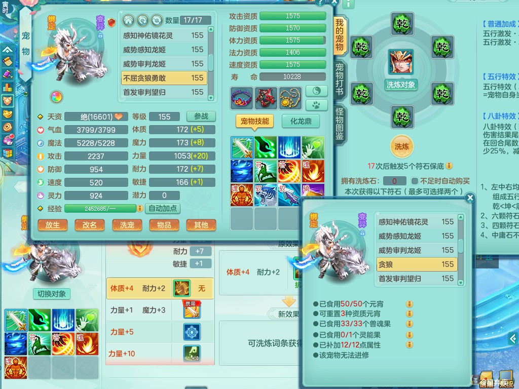 商品详细图片