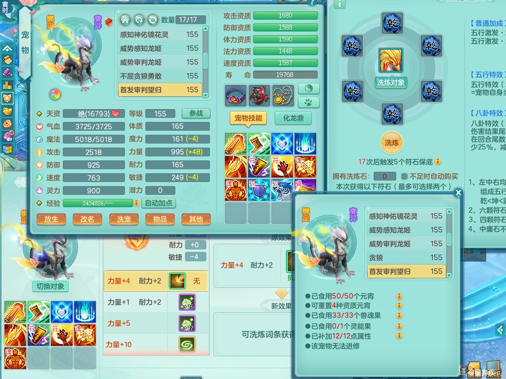 商品详细图片