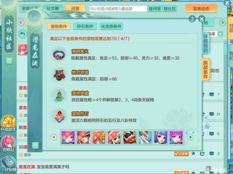 商品详细图片