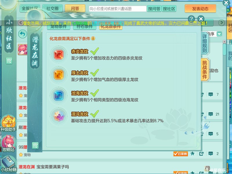 商品详细图片