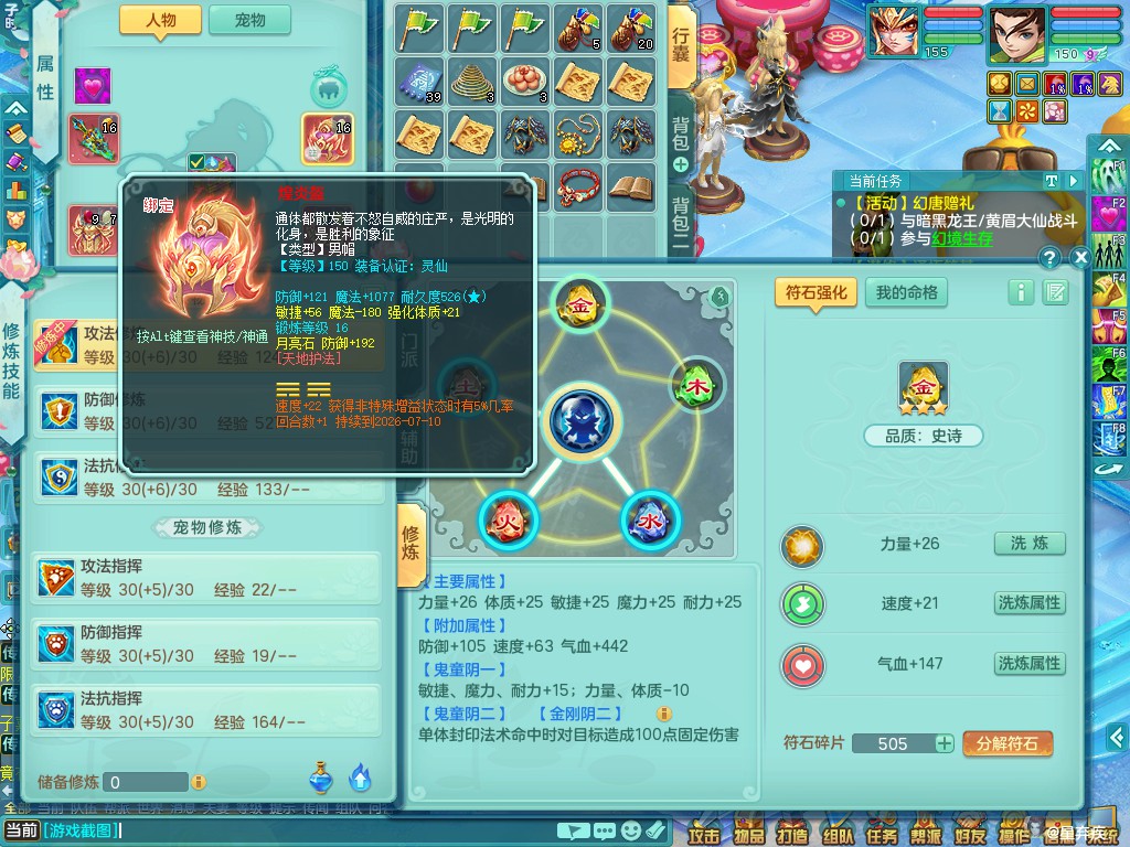 商品详细图片