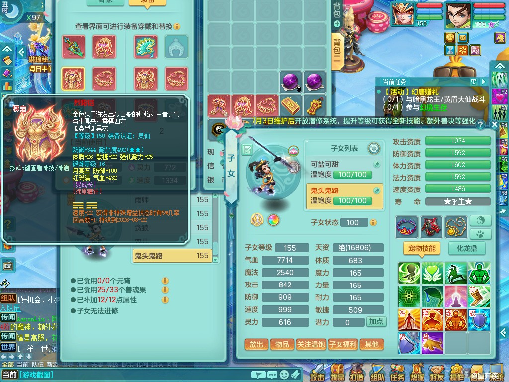 商品详细图片