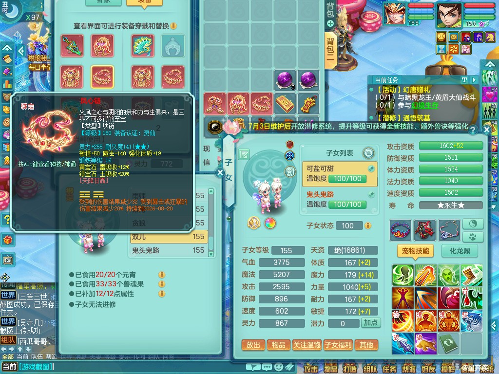 商品详细图片