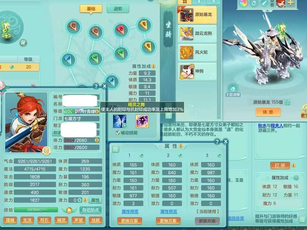 商品详细图片