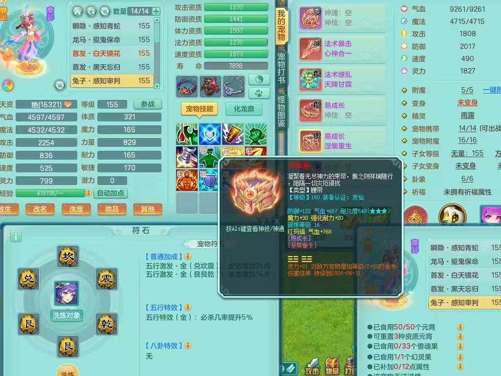 商品详细图片