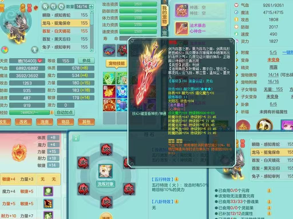 商品详细图片