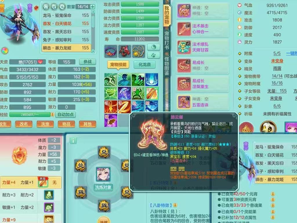 商品详细图片