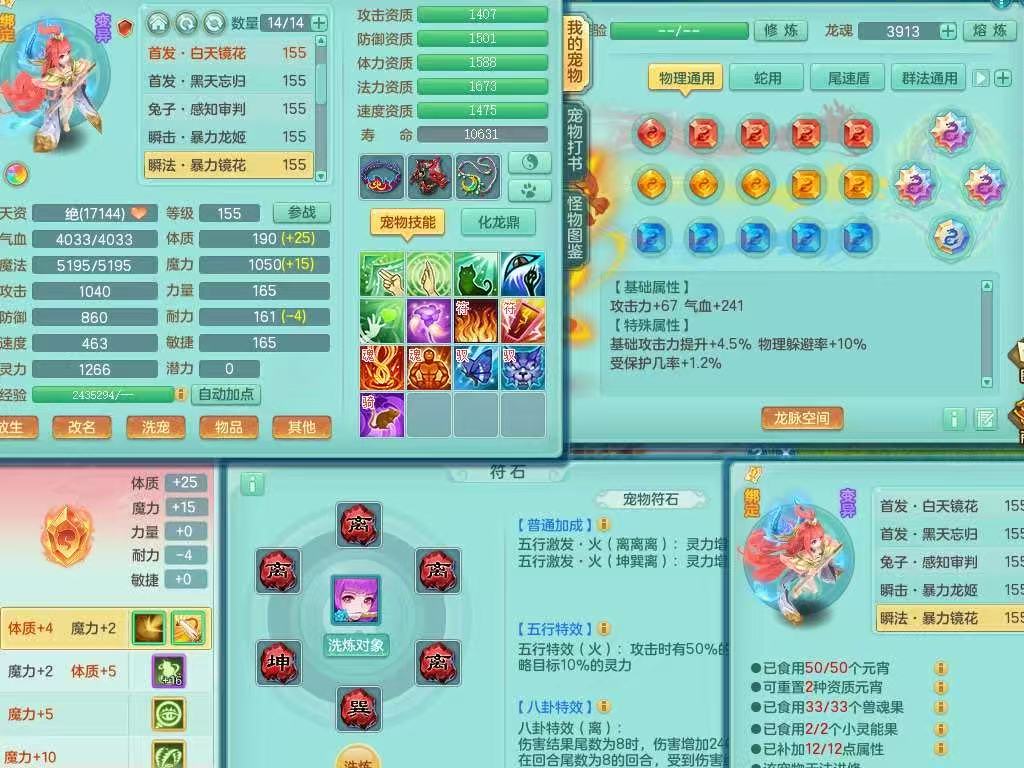 商品详细图片