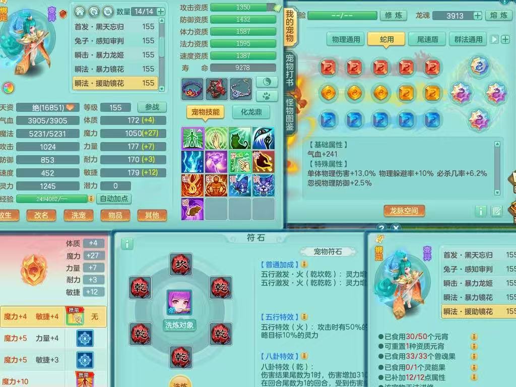 商品详细图片