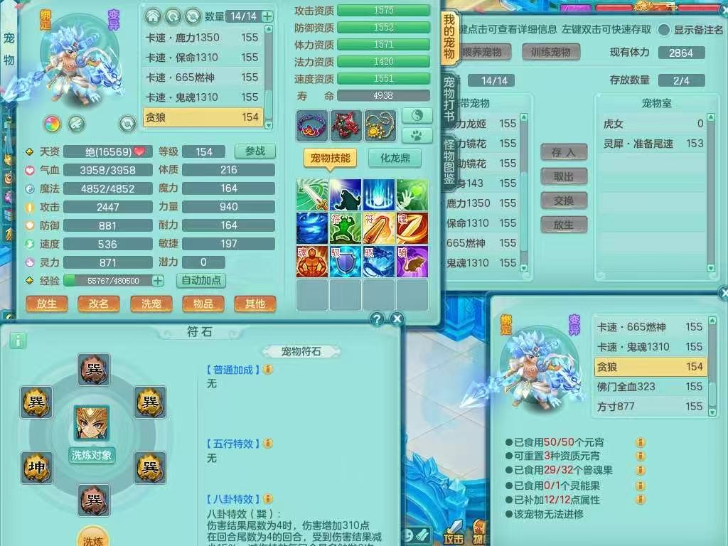 商品详细图片