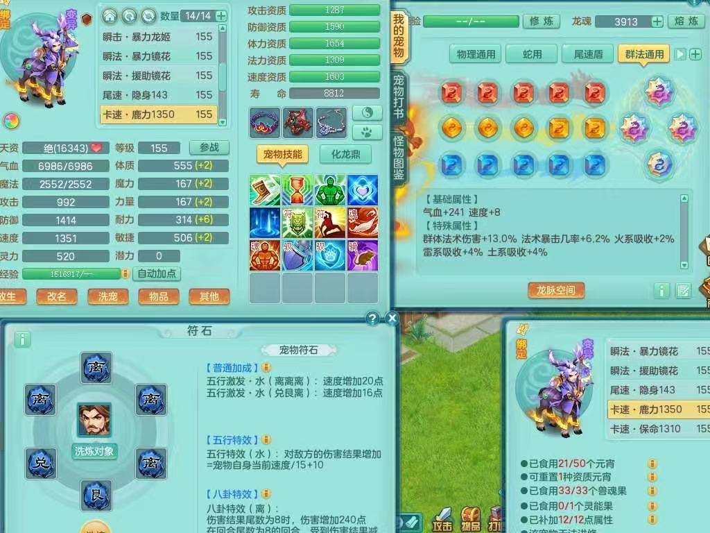 商品详细图片