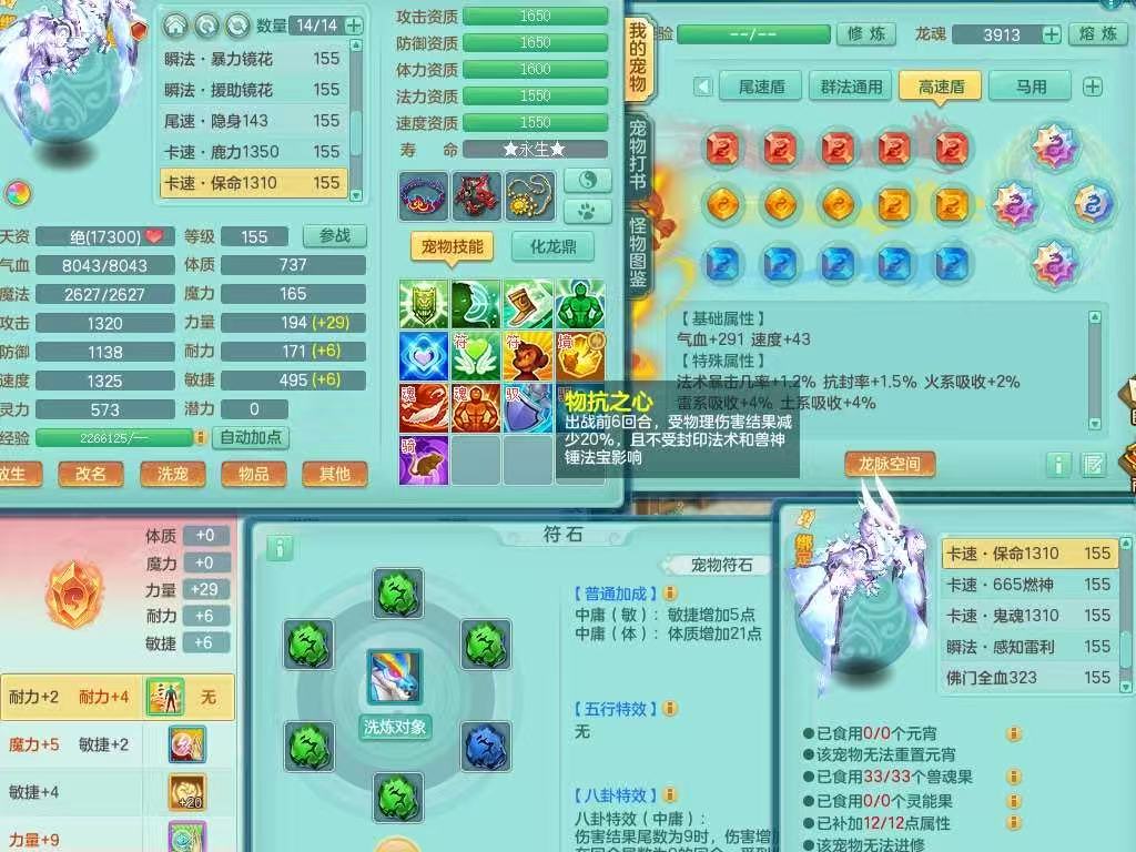 商品详细图片