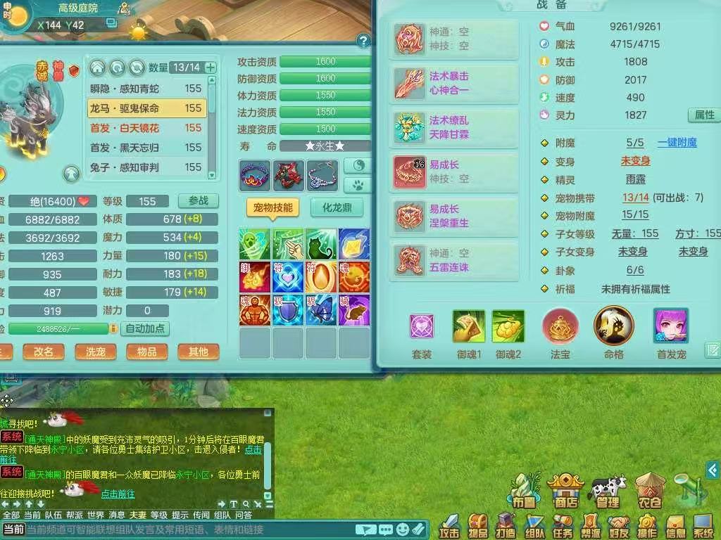 商品详细图片