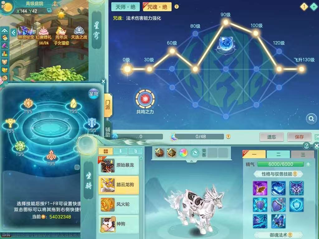 商品详细图片