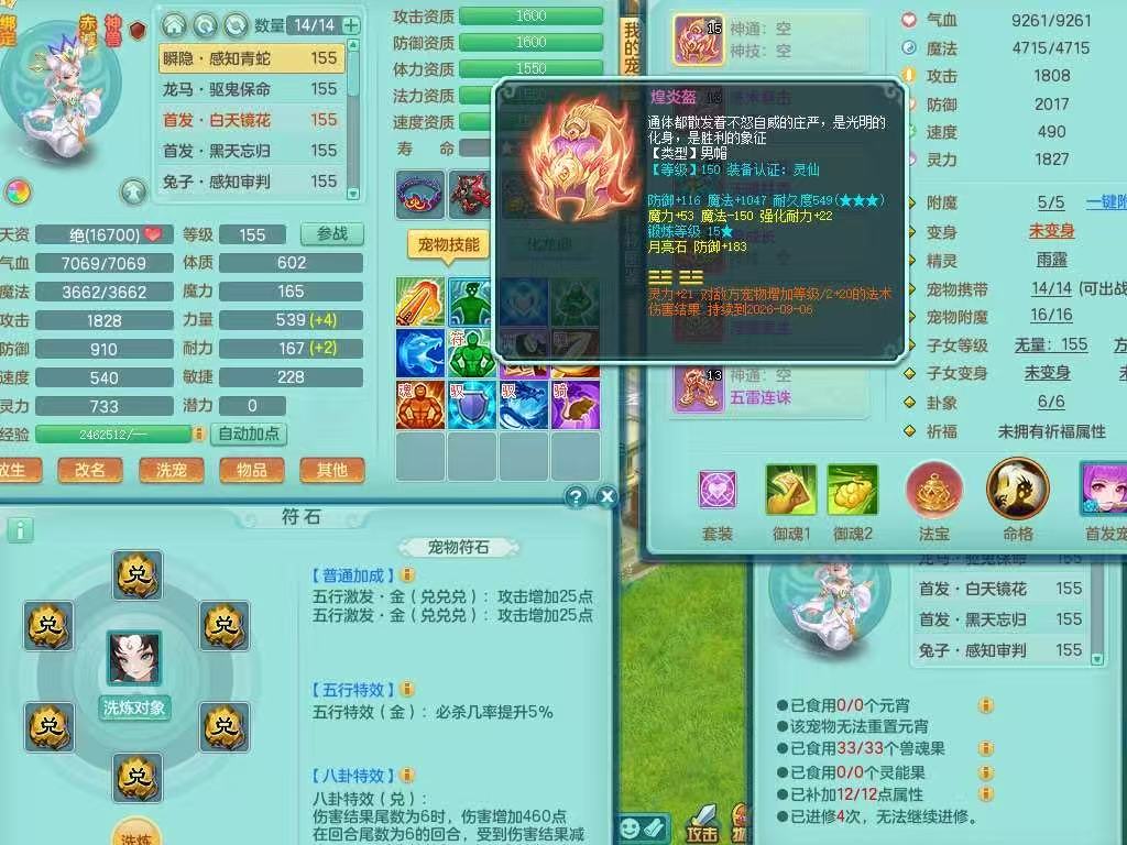商品详细图片