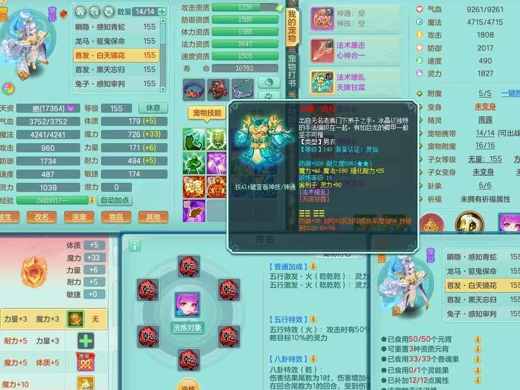 商品详细图片