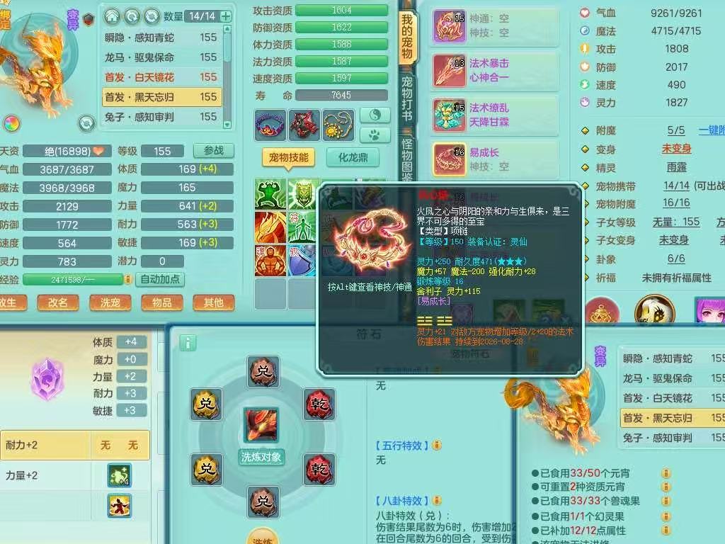 商品详细图片