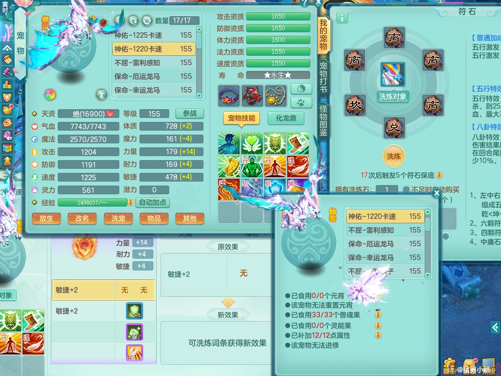 商品详细图片