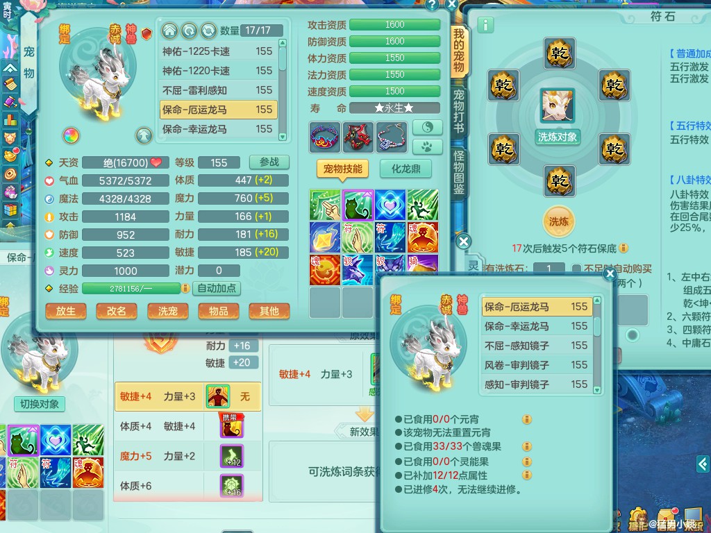 商品详细图片