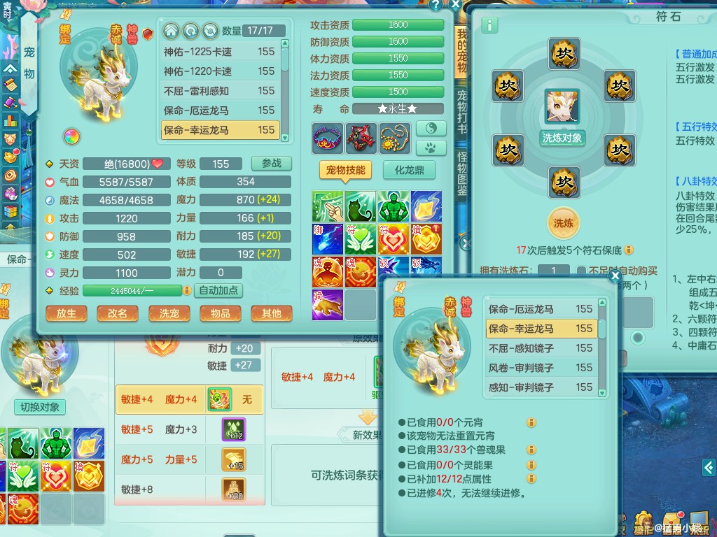 商品详细图片