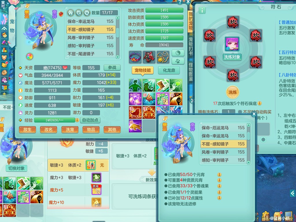 商品详细图片