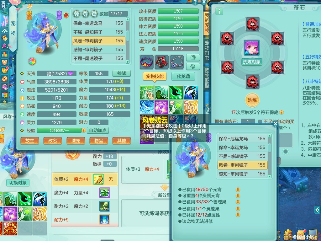 商品详细图片