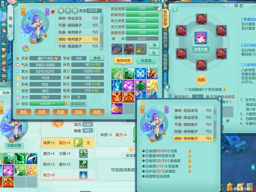 商品详细图片