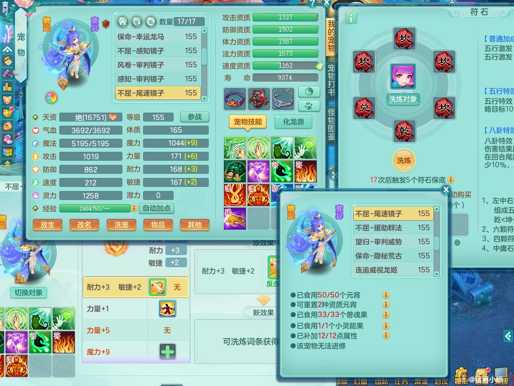 商品详细图片
