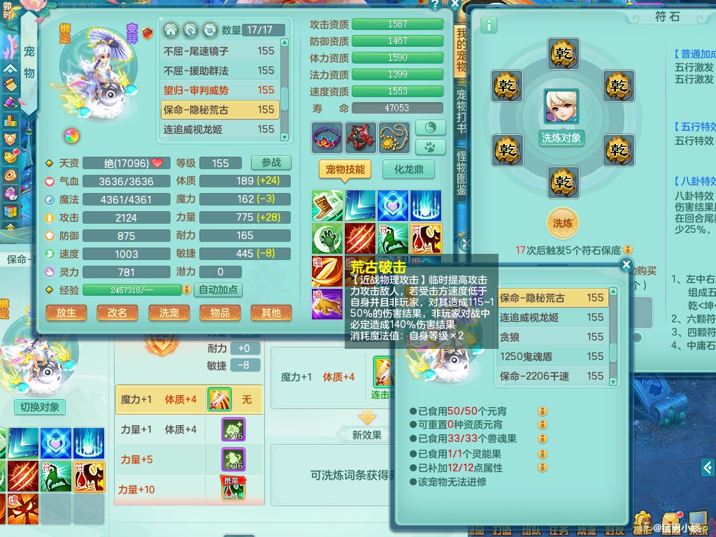 商品详细图片