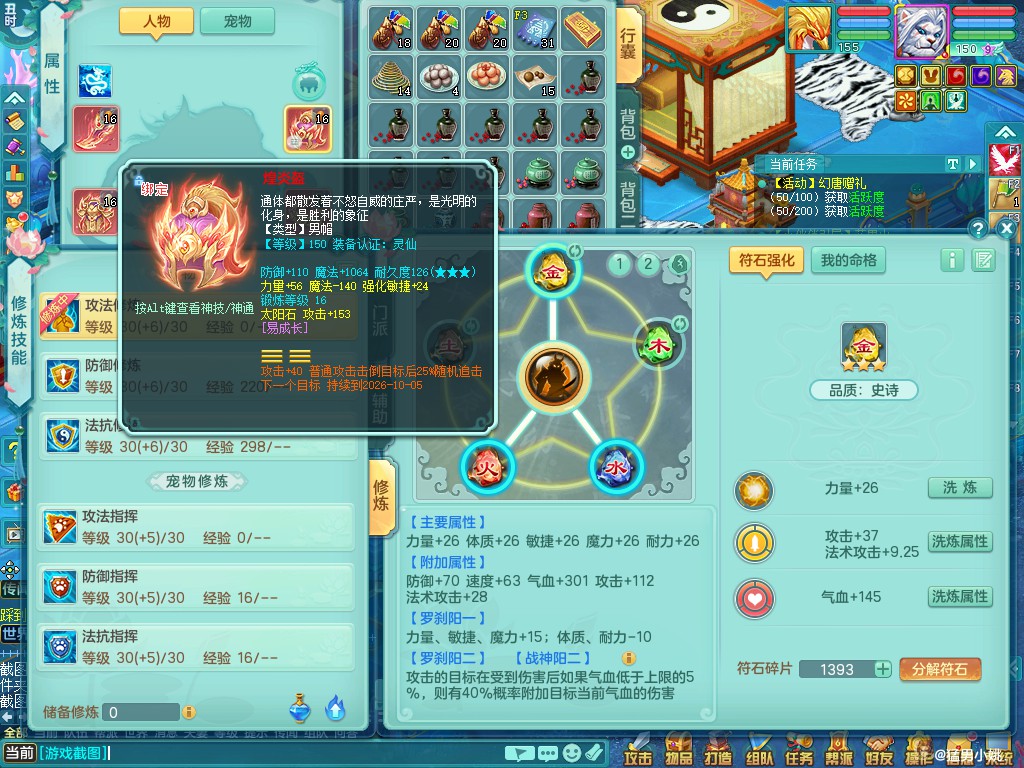 商品详细图片