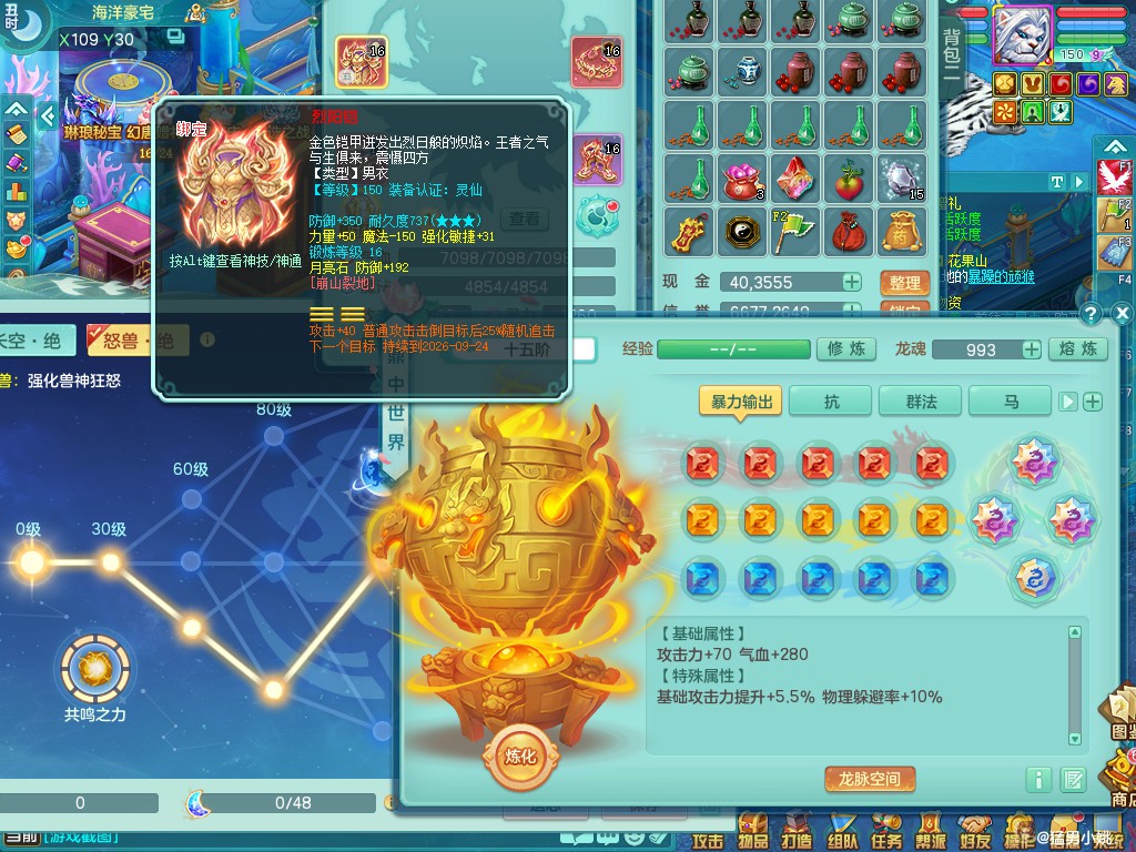 商品详细图片