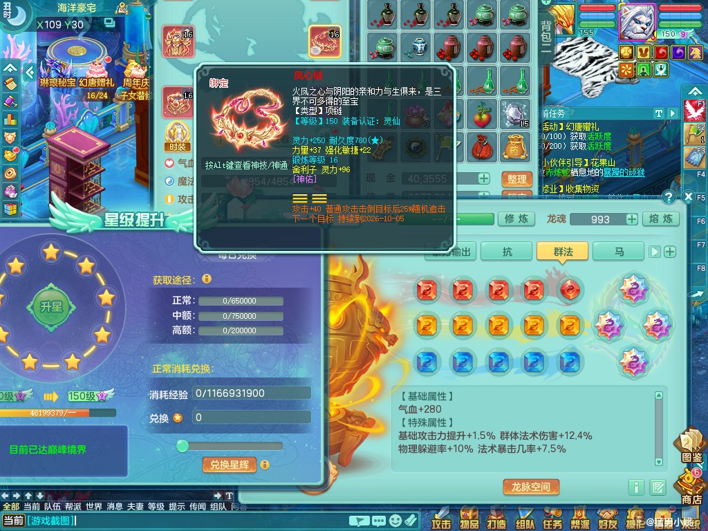 商品详细图片