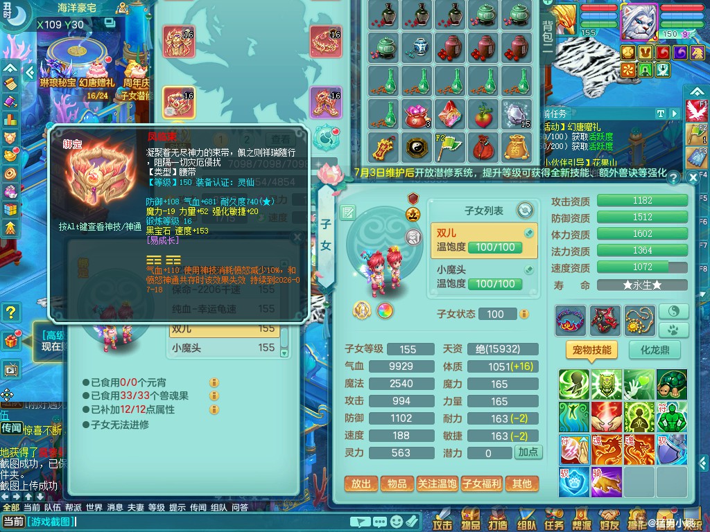 商品详细图片