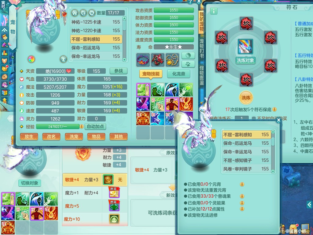 商品详细图片