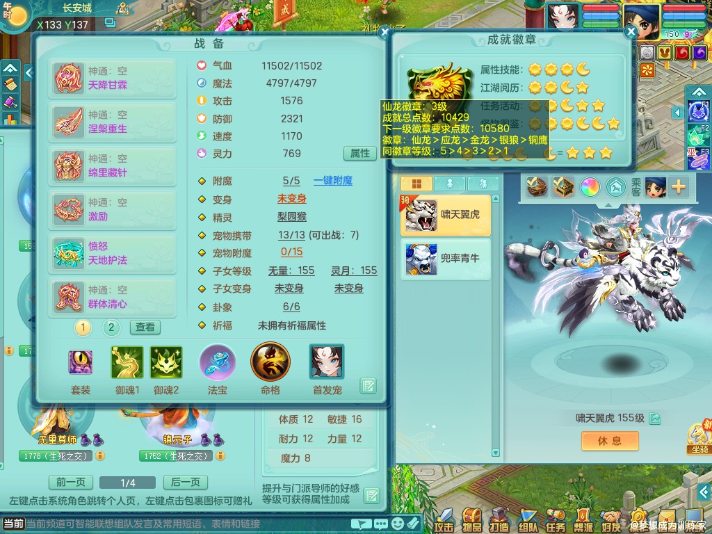 商品详细图片
