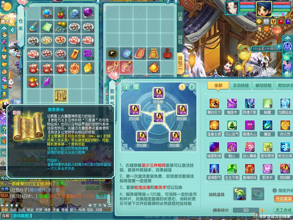 商品详细图片