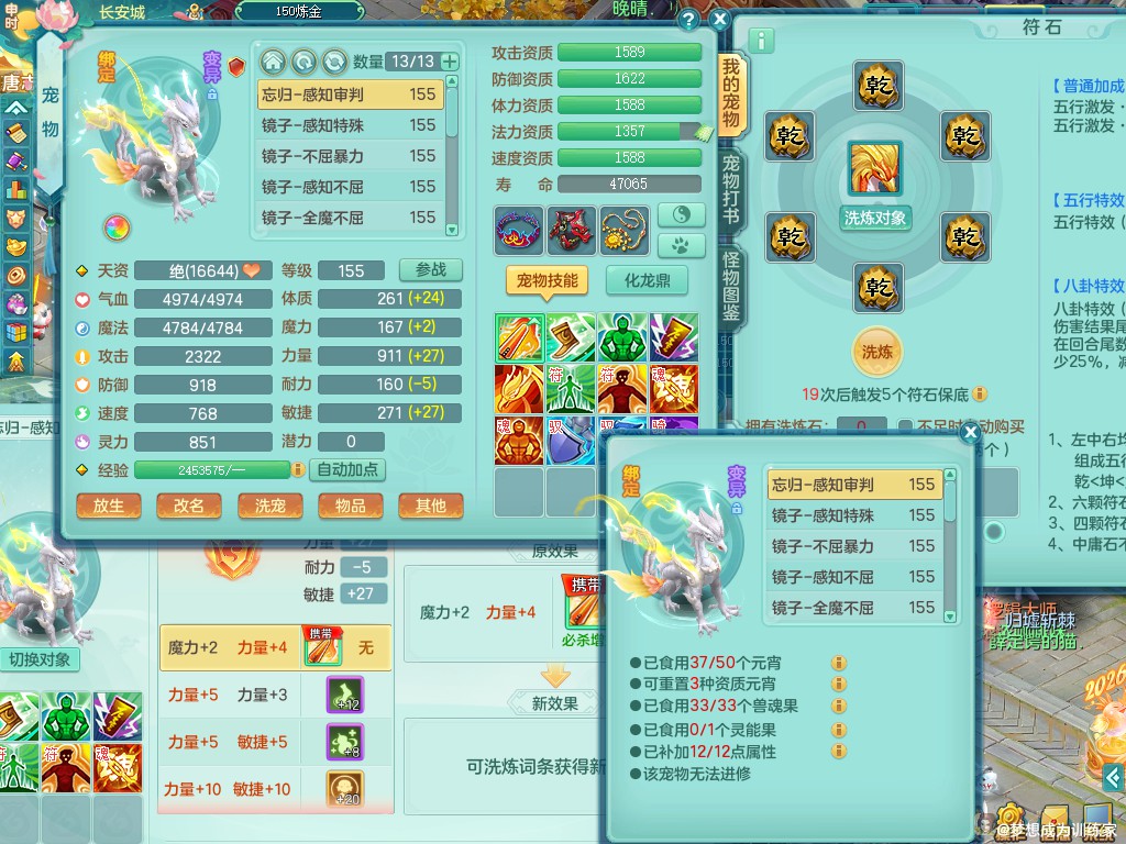 商品详细图片