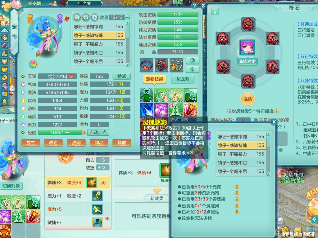 商品详细图片